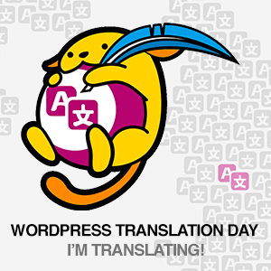 I'm Translating at WordPress Translation Day!